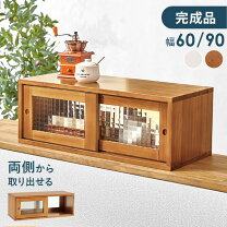 楽天市場】レトロ（キッチンカウンター・カウンターワゴン｜キッチン 
