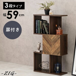 y|Cg5{11/4 20`11/5ztI[vbN 59cm 3i^Cv yzigzWO(X Ch Vv CeA [ 3i uE l炵 RpNg V   