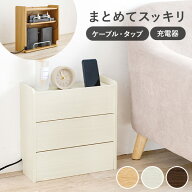 ケーブル収納ボックス 2段タイプ【Tapio】タピオ（ケーブル 収納 まとめる ケーブルボックス おしゃれ 北…