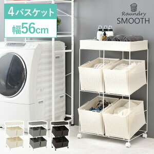 h[bNySMOOTHzX[X XNGA^oXPbg4 ΂߃^Cv 56cmih[oXPbg h[[ h[S 󂩂 2i  Vv Eߏ ʏ 