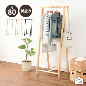 y|Cg5{11/25znK[bNyClothzN[X 80cm iR[gnK[ ܂肽 Vv X  ؐ ȃXy[X ߗ [ nK[ bN _[NO[ zC