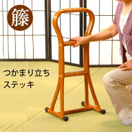【500円OFFクーポン★3/15限定】つかまり立ち ステッキ（サポートスタンド 父の日 立ち上がり補助手摺り …
