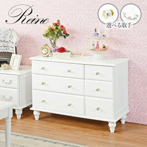 [`FXg 3i6t 60cm IׂiNX^EAeB[NjyReinez[kio o [ Pn 킢 PnƋ P  ^X NX^ 88 h60  