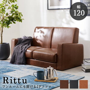 y10%OFFN[|I9/7~850z\t@[ l| 120cmyRittuzbci\t@ 2l|  k RpNg 2l sofa [\t@[ [^Cv r O VR؋r z JtF V