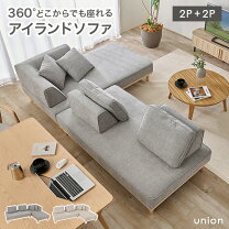 楽天市場】ソファー 背もたれ クッション（サイズ（ソファ）3 ～ 3.5人 