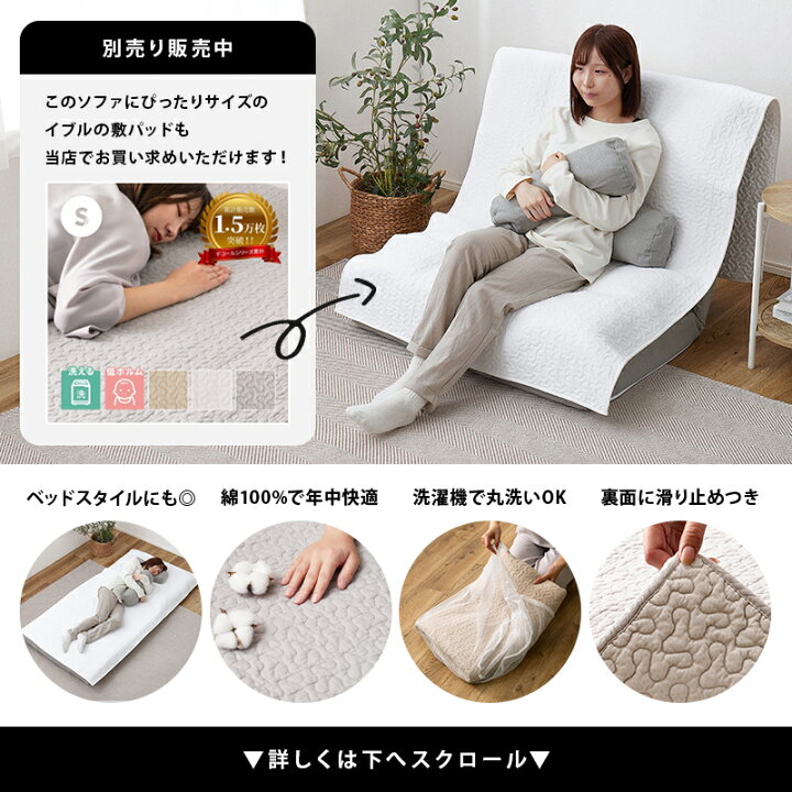 楽天市場】ハイバック ソファーベッド コンパクト 【グレン】【Gren 