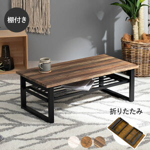 y|Cgő10{10/24 20`10/25zIt܂肽݃e[u 90cmyLEGzbOie[u ܂肽 ܂ lp  k I [ [t ܂r  [e[u Z