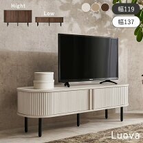 楽天市場】枕木（テレビ台・ローボード｜収納家具）：インテリア・寝具 