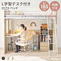 楽天市場】シンプル（ロフトベッド・システムベッド｜ベッド 