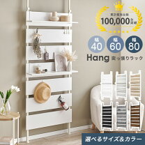 楽天市場】キッチン パントリー（ウォールシェルフ｜本棚・ラック 
