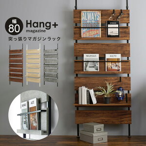 ˂莮}KWbN Iׂ镝80cm/60cmyHang magazineznO}KW(˂I  ˂ bN I ˂胉bN EH[VFt k EH[bN ǖʎ[ ς