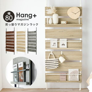 ˂莮}KWbN Iׂ镝80cm/60cmyHang magazineznO}KW(˂I  ˂ bN I ˂胉bN EH[VFt k EH[bN ǖʎ[ ς