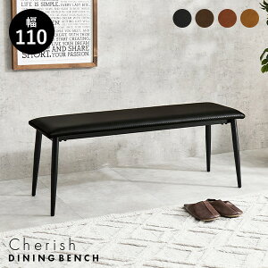 �{�v�� ���B���e�[�W�� �_�C�j���O�x���` �P�i�yCherish�z�`�F���b�V���i�x���` �C�X �\�t�@ ���֎q ������� �֎q �_�C�j���O�`�F�A ������v �A�C�A�� �X�`�[�� ���r���O �I�t�B�X �f�X�N 