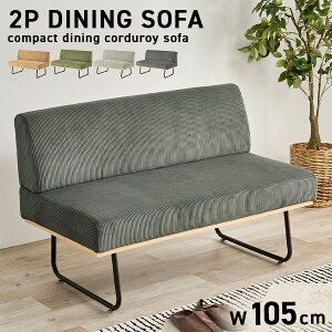 yȃN[|聚撅zR[fC _CjO\t@ 2l|yLloydzCh(_CjO\t@[ RpNg \t@ \t@[ _CjOx` wt A[X 105cm 