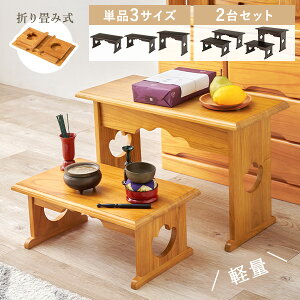 yőP10{11/20 20~4Ԍzyʁː ܂肽ݎ yPi3TCY/2Zbgz(o   ܂ ܂肽   ؐ [ RpNg d dp e[u ~j