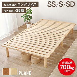 wbhX ̂xbh VO OTCY ~zcΉE3iK yPLANEzv[ixbh VOxbh 2ׂĎg VR ̂xbg l炵 ЂƂ炵 