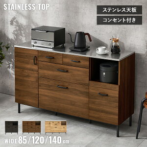 キッチンボード ステンレス天板 140」の人気商品一覧・価格比較 - 価格.com