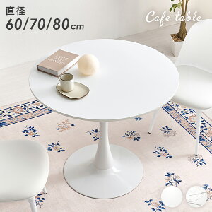 y|Cgő10{12/4 20`12/5zEhJtFe[uya60/70/80cmz(e[u JtFe[u  _CjOe[u ۃe[u ~`  zCg 嗝 X`[ RpNg