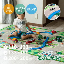 キッズラグ ラグ 道路 トミカ プラレール 車好きな子供喜ぶラグ ロードマップ 2 【S/M/L】【約110×133cm/133×190cm/200×200cm】【約1畳/1.5畳/2.5畳】 床暖房対応 ホットカーペット対応ラグ 道路柄ラグ 男の子 子供部屋 ラグ 子供 誕生日プレゼント お祝い 萩原