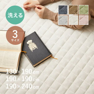 y|Cgő10{10/4 20`10/5z@Ő􂦂 LgO XEFbgn RR y130×190cm/190×190cm/190×240cmzEHbVuO J[ybg  n LeBO 