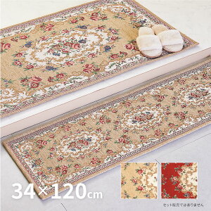 y|Cg5{11/25zyʑzSuD փ}bg SuUC 34×120cm  肩܂ y ԕ O~ 