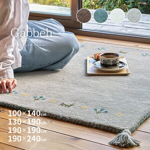 �y�|�C���g�ő�10�{��5/15 20���`4h����z���O�}�b�g GABBEH TX �y��100×140cm/��130×190cm/��190×190cm/��190×240cm�z�y4���z�y��1��/��1.5��/��2��/��3��z�M���b�x�}�b�g �M���b�x �r�� ��D