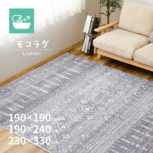 􂢂łvgO Vy2/3/3.5zy190×190cm/190×240cm/230×330cmz唻 I[V[Y O}bg  IeK 􉽊w͗l 