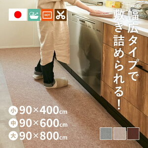 y|Cg5{11/10zŃJbgł 􂦂 z L~J[ybg s^ y90×400cm/90×600cm/90×800cmz t[Jbg L}bg Lp}bg O}bg   y