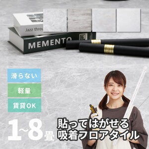 yTvztA^C u \Ă͂ Xg[ 30.5×30.5cmy1/2/3/4.5/6/8zy20/zmg[  DIY tA}bg ؍Ce