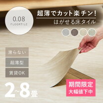 楽天市場】コンクリート（カラーグレー）（カーペット・マット・畳 
