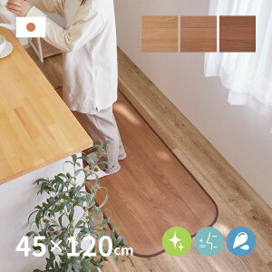 ؖڒtA}bg 45×120cm }bg Lb`}bg L R  t[O NbVV[g t` { 