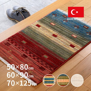 y|Cgő10{12/4 20`12/5zEBgJ[ybg փ}bg RAKKAS bJX y50×80cm/60×90cm/70×125cmz   Mbx Mx lCeBu O}bg  E