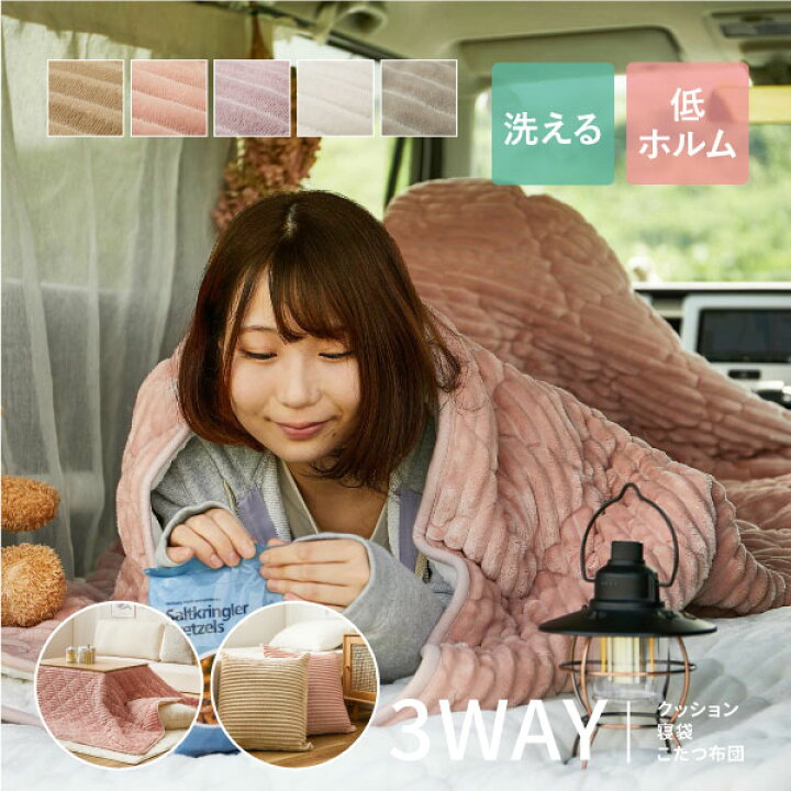楽天市場】【ポイントアップ☆10/24 20時〜10/25限定】【レビューで 