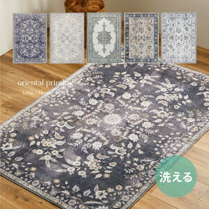 y|Cg5{11/25z􂦂郉O J[ybg ]ʃO [iEn[}EIb^ 130×190cm` y1.5`zIG^ AeB[N yVO~ bJ zbgJ[ybg 