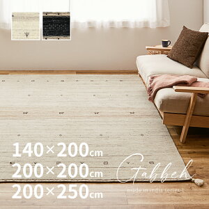 �y5%OFF�N�[�|����4/16�`17 09:59�܂Łz���O�}�b�g LORRI BUFF L16-L17 �y��140×200cm/��200×200cm/��200×250cm�z�y��2��/��2.5��/��3��z�����F�M���b�x�}�b�g �M���b�x �r�� ��D��}�b�g