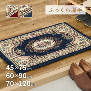 y10%OFFN[|10/7zփ}bg    ӂ E^ _~j y45×75cm 60×90cm 70×120cmz p p}bg VFj[ WK[hD  IG^ 