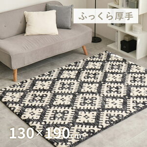 yP2{+5%OFFN[|10/14 20`10/15zO J[ybg _b^ mg[  ӂ E^ 130×190cm y1.5z O}bg ~jO O~ VFj[ WK[hD 