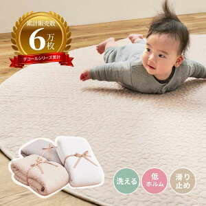 y|Cgő10{12/4 20`12/5zCu O 􂦂LgO 100 fR[ y190cm~`zی` ~` T[N Tj[}bg Cu}bg ؍ CeA ׂ~ ~