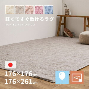 O y  ؍CeA mAX y176×176cm/176×261cmzy2/3zy]ˊԁz y Ȃ  ^tgJ[ybg D 킢 Vv q O~ k  O}