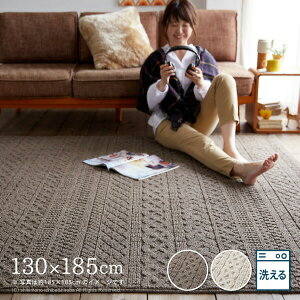 yh_jEhz{ @Ő􂦂郉O J 130×185cm y1.5z jbg jbg ^tgD O 􂦂 O}bg fXN}bg g[Ή I[V[Y n 