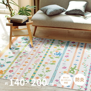 yȃN[|聚撅z~bL[ hO ChOX DRM-1061 140×200cmy2z fBYj[ LN^[ zbgJ[ybgΉ g[Ή zbgJ[ybgJo[ t