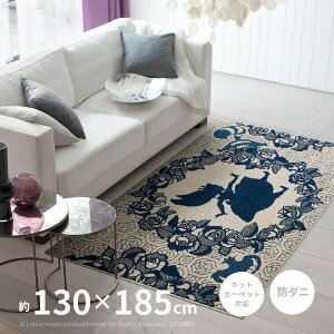 yȃN[|聚撅zAX O [Yu[P DRA-106C 130×185cmy1z fBYj[ LN^[ h_j zbgJ[ybgΉ g[Ή zbgJ[ybgJo[ `F