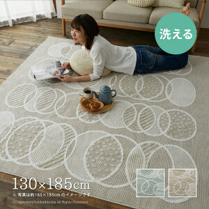 yȃN[|聚撅z{ @Ő􂦂 O g 130×185cm y1.5z k  J[ybg O}bg ڒܕsgp tH[X^[F I[V[Y 