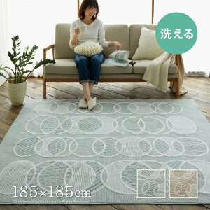 yȃN[|聚撅z{ @Ő􂦂 O g 185×185cm y2z k  J[ybg O}bg ڒܕsgp tH[X^[F I[V[Y `