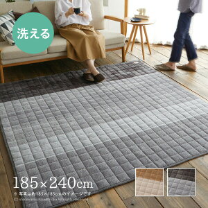 @Ő􂦂 LgO g[O 185×240cm y3z Lg LeBO O}bg O 􂦂 Of[V mg[ tėp