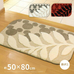 y|Cg5{11/4 20`11/5z~bL[ փ}bg [ Dmm-4026 50×80cm fBYj[ LN^[ h_j tϕ V_A tA}bg ANZg}bg  