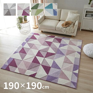�y8%OFF�N�[�|����6/27�`29����z�h�_�j �A�����u���b�N ���O �f�U�C�����O �V�[�� ��190×190cm�y��2.5��z ���{�� SDGs ���䕿 ����~�ߕt�� F��������