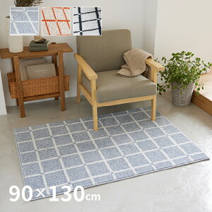 �y�|�C���g2�{��2/18����z�􂦂� �h�_�j ���O �f�U�C�����O �I�Z�� ��90×130cm�y��1��z ���{�� �`�F�b�N�� ���킢�� ����~�ߕt�� ������� F��������