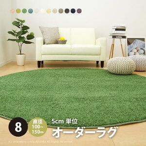 yTCYI[_[zy8za100`150cm Vu Oyz ی^ ~`}bg ~`O VM[O O}bg փ}bg ANZg}bg `FA}bg n tėp Jt