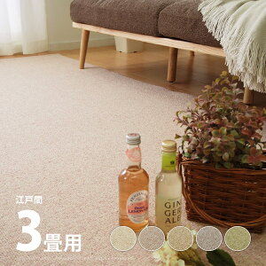 y|Cg5{11/4 20`11/5zE[J[ybg [v [ 176×261cmy]ˊ3z3 hJ[ybg hO ~l Ɩp n hx O~ qO E[100 zb